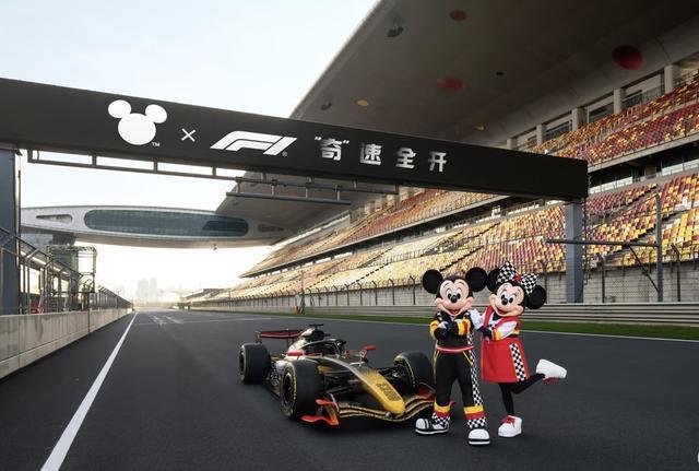 完美体育平台-当米奇闯入F1：全新赛车主题形象上海首秀，唯一双IP城市这样“奇速联动”